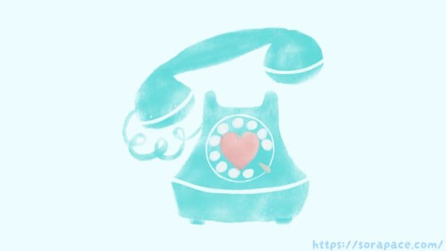 愚痴を聞いてくれる電話サービス