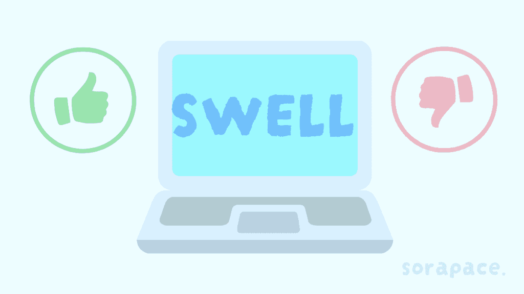 SWELL ワードプレステーマ　デメリット メリット　レビュー