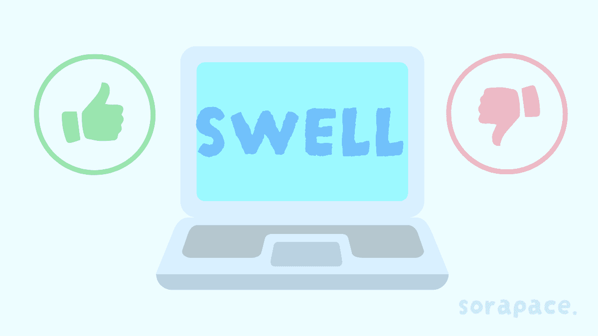 SWELL ワードプレステーマ デメリット メリット レビュー