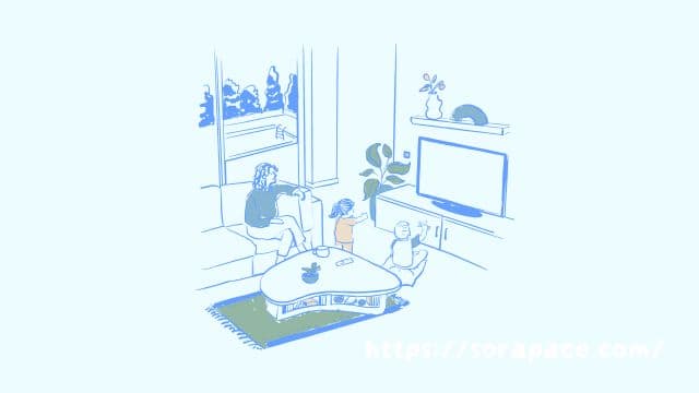 HSPが住みやすい場所