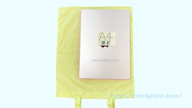 MacBook Air 13インチをマイバッグと比較（筆者撮影）