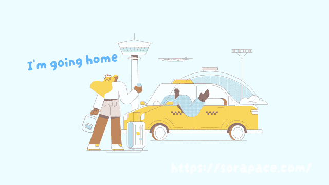 旅行で喧嘩して途中で帰る人