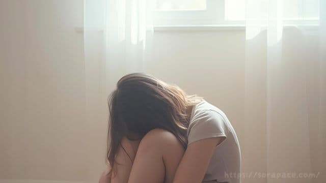 HSPで生きるのがつらい人