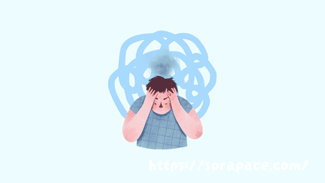 HSPが土地に合わないと感じるサイン