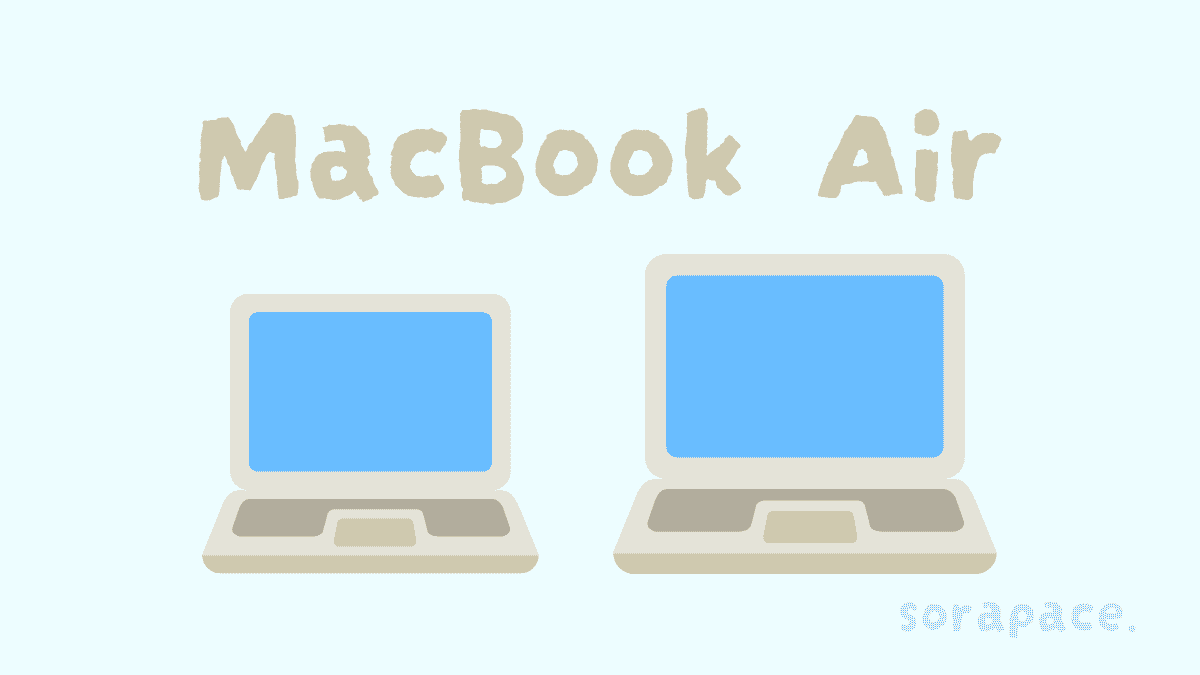 MacBook Air 13か15インチどっちがいい