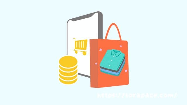 断捨離は楽しい!